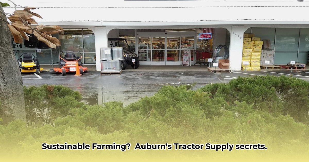 tractor-supply-auburn-california